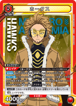 Sale! Union Arena TCG Hawks UA10BT/MHA-1-090 SR Holo Japanese - Image 3