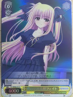 Weiss Schwarz Magical Girl Lyrical Nanoha N1/WE06-01RF R Fate T Harlaown Trading - Image 1