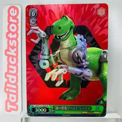 Weiss Schwarz Toy Story 30YEARS＆BEYOND PXR/S122-058S Japanese - Image 1
