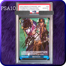 PSA 10 Weiss Schwarz Jotaro Kujo Signed Gold Signature 56 SP JoJo 2023 Japanese - Image 1