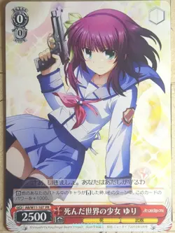 Weiss Schwarz Angel Beats AB/W11-107PR PR Yuri Nakamura Trading Card NM - Image 1