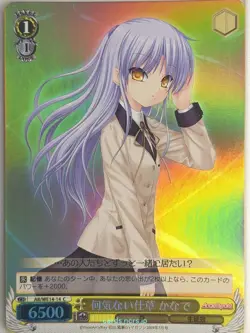 Weiss Schwarz Angel Beats AB/WE14-14CF C Kanade Tachibana Trading Card NM - Image 1