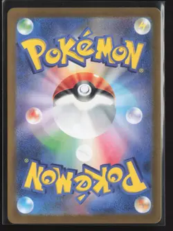 Machoke Holo Art Rare SV2a: Pokemon Card 151 177/165 NM - Image 2