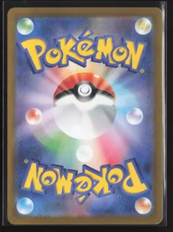 Dragonair Holo Art Rare SV2a: Pokemon Card 151 182/165 NM - Image 2
