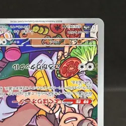 Arven's Greedent AR 075/063 SV9a Heat Wave Arena - Pokemon Card Japanese #1124 - Image 4