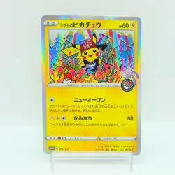 Shibuya's Pikachu 002/S-P Pokemon Center Promo Japanese Holo Card LP #1602 - Image 1
