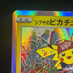 Shibuya's Pikachu 002/S-P Pokemon Center Promo Japanese Holo Card LP #1602 - Image 4