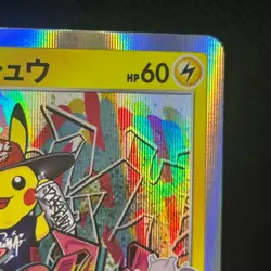 Shibuya's Pikachu 002/S-P Pokemon Center Promo Japanese Holo Card LP #1602 - Image 5