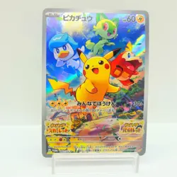Pikachu 001/SV-P Scarlet & Violet Promo 2023 Japanese Pokemon Card MP #1601 - Image 1