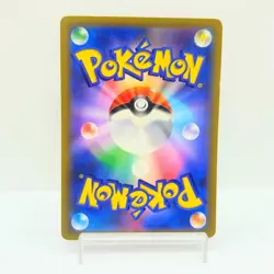 Pikachu 001/SV-P Scarlet & Violet Promo 2023 Japanese Pokemon Card MP #1601 - Image 3