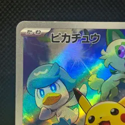 Pikachu 001/SV-P Scarlet & Violet Promo 2023 Japanese Pokemon Card MP #1601 - Image 4