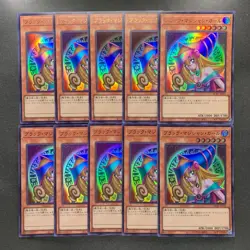 NM 10 card Dark Magician Girl QCAC-JP019 Ultra Rare YuGiOh 1000 - Image 1