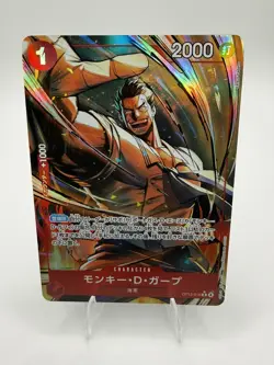 Monkey D. Garp OP13-016 Alt Art Foil Japanese One Piece Card NM - Image 1