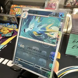 Seadra Master Ball Reverse Holo 117/165 SV2a 151 Pokemon Card Japanese NM - Image 2