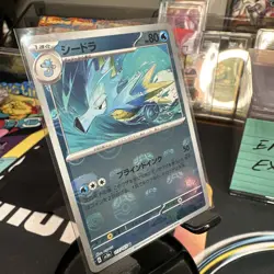 Seadra Master Ball Reverse Holo 117/165 SV2a 151 Pokemon Card Japanese NM - Image 3