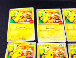 Pikachu 020/M-P x10 Lot McDonald’s Promo 2025 Pokemon Card Japanese LP-MP #1501 - Image 4