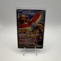 Ethan's Ho-Oh EX SAR 086/063 Sv9a Heat Wave Arena Korean Pokemon Card - Image 1