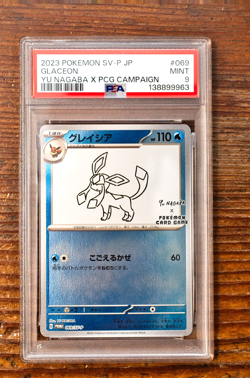 PSA 9 Glaceon Yu Nagaba x PCG Campaign 069/SV-P Promo Pokemon Card 2023 MINT - Image 1