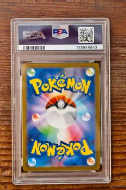 PSA 9 Glaceon Yu Nagaba x PCG Campaign 069/SV-P Promo Pokemon Card 2023 MINT - Image 2