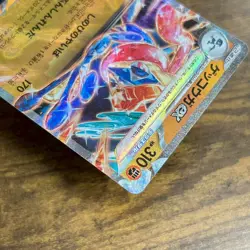 Greninja ex RR 045/066 sv5a Pokemon Card Japanese Holo HP310 from Japan Ref23 - Image 4