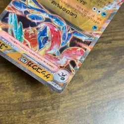 Greninja ex RR 045/066 sv5a Pokemon Card Japanese Holo HP310 from Japan Ref23 - Image 5