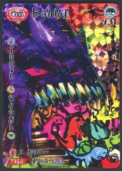 David Choe Choeymon Monkomon Gengar #431 Holo Rare Chase Card - Image 1