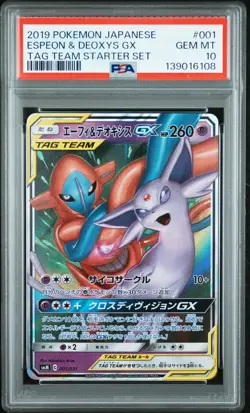 2019 POKEMON JPN TAG TEAM STARTER SET #001 ESPEON & DEOXYS GX PSA 10 - Image 1