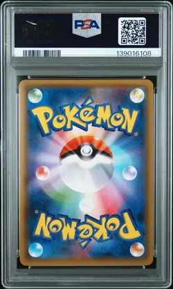 2019 POKEMON JPN TAG TEAM STARTER SET #001 ESPEON & DEOXYS GX PSA 10 - Image 2