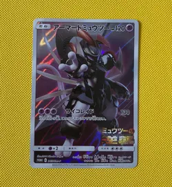 Pokemon SM-P Promos Armored Mewtwo Pokemon 365/SM-P #1 NM JAPANESE TCG CARD - Image 1