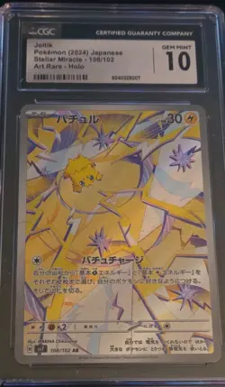 CGC 10 Joltik 108/102 AR Art Rare Stellar Miracle sv7 Pokemon Card - Image 1