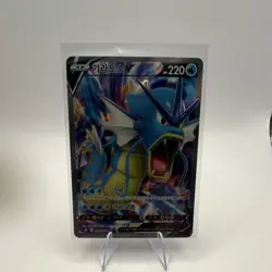 Pokemon Gyarados V 070/067 S7R Blue Sky Stream Regular Korean Pokemon TCG - Image 1