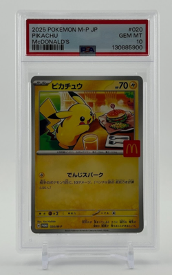 2025 Pokemon Japanese McDonalds Pikachu Promo #020 PSA 10 Gem Mint - Image 1