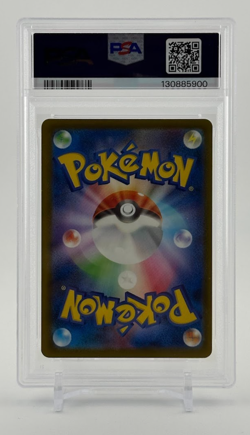 2025 Pokemon Japanese McDonalds Pikachu Promo #020 PSA 10 Gem Mint - Image 2