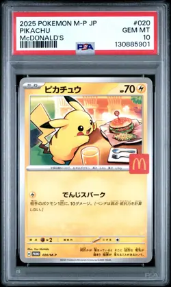 2025 Pokemon Japanese McDonalds Pikachu Promo #020 PSA 10 Gem Mint - Image 1