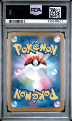 2025 Pokemon Japanese McDonalds Pikachu Promo #020 PSA 10 Gem Mint - Image 2