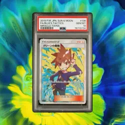 2019 Pokemon JPN Sun & Moon Miracle Twins #106 Blue's Tactics Full Art PSA 10 - Image 1