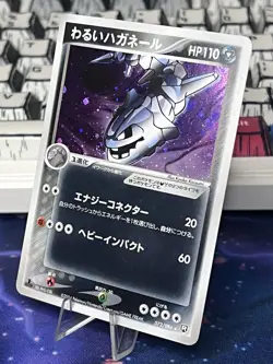 Pokemon TCG JP Dark Steelix 072/084 Rocket Gang Strikes Back Mouth SWIRL NM- - Image 3