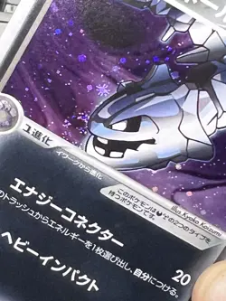 Pokemon TCG JP Dark Steelix 072/084 Rocket Gang Strikes Back Mouth SWIRL NM- - Image 4