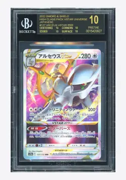 Pokemon BGS 10 BLACK LABEL Arceus VSTAR RRR 2022 127/172 S12a Japanese - Image 1