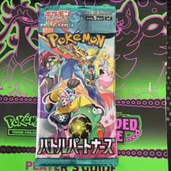 Pokemon Battle Partners SV9 Japanese S & V US Seller- C My eBay Store 4 More!! - Image 1