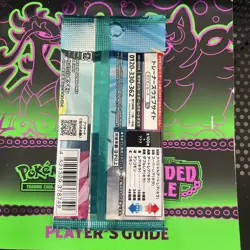 Pokemon Battle Partners SV9 Japanese S & V US Seller- C My eBay Store 4 More!! - Image 2