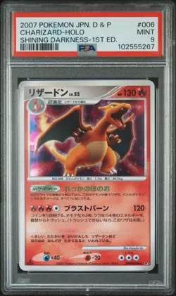 PSA 9 Charizard Dp3: Shining Darkness Holo (Japanese) Pokemon Slab 1st Ed - Image 1