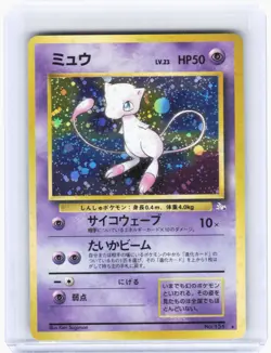 1996 Pokemon—Mew #No. 151 Mystery of the Fossils—Holo Rare Holo JP (LP) - Image 1