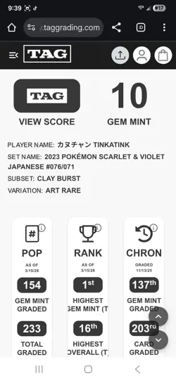 Pokemon TCG Tinkatink Art Rare Holo 076/071 Clay Burst Japanese TAG 10 2023 - Image 3