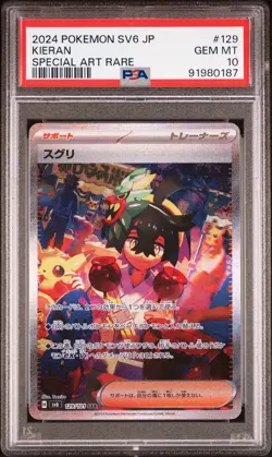 PSA 10 GEM MINT JAPANESE POKEMON 2024 Kieran 129/101 Transformation Mask sv6 - Image 1