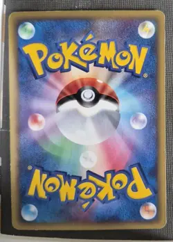 Mudkip 001/015 2005 Water Quick Pack Pokemon Japanese LP - Image 2