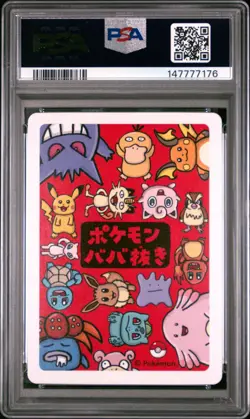 2019 POKEMON OLD MAID BULBASAUR PSA 10 - Image 2