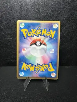 2004 Pokemon Japanese Rocket Gang Strikes Back 1st Edition Steelix Holo - Image 2