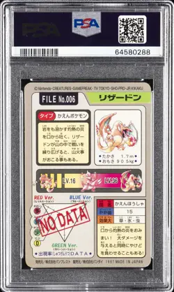 1997 POCKET MONSTERS CARDDASS #006 CHARIZARD-PRISM PSA 9 - Image 2