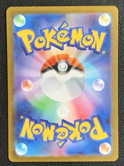 Acerola's Mischief 2025 Pokemon M1S Mega Symphonia Japanese 084/063 SR - Image 2